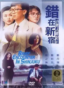 检察官